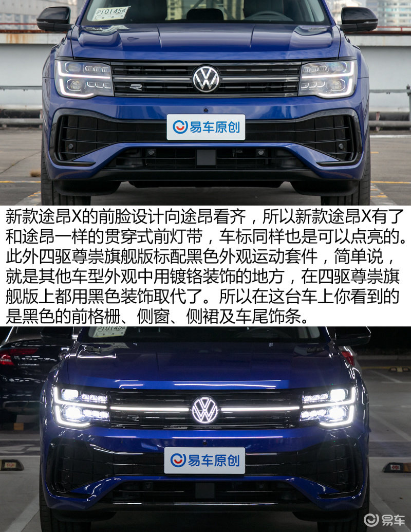 大众530v6报价 新车图片