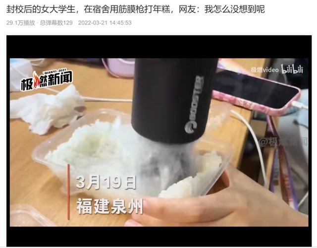 火爆全網的筋膜槍到底怎么買？這個價格分水嶺你得知道 