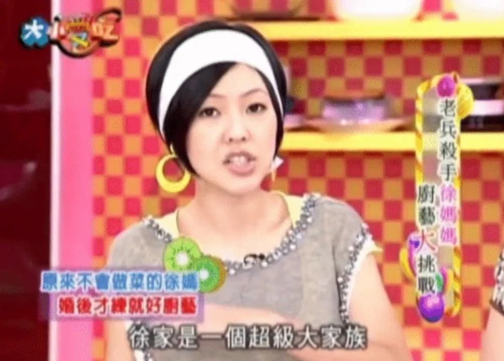 张兰和S妈:两个不同的女性样本