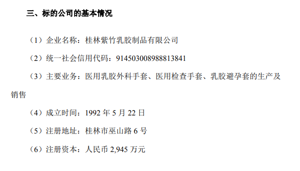 1656144635151.jpg