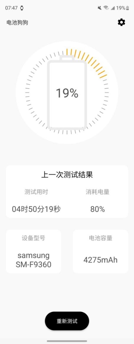 这才是成熟折叠屏该有的样子!三星Galaxy Z Fold4首发评测:生产力倍增