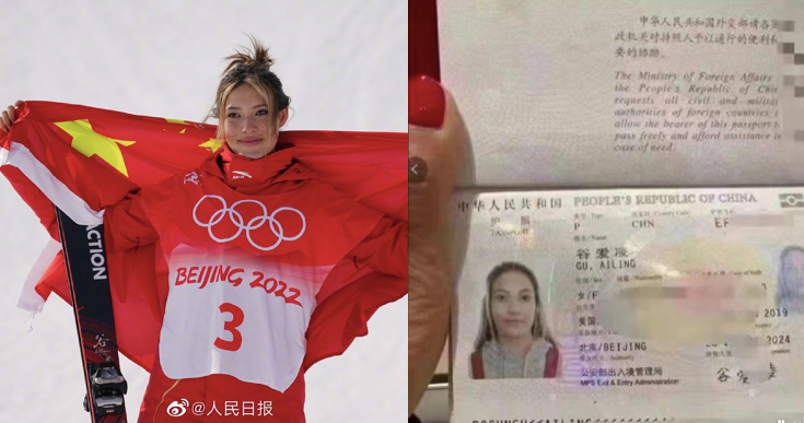 谷爱凌2019年开始代表中国参赛