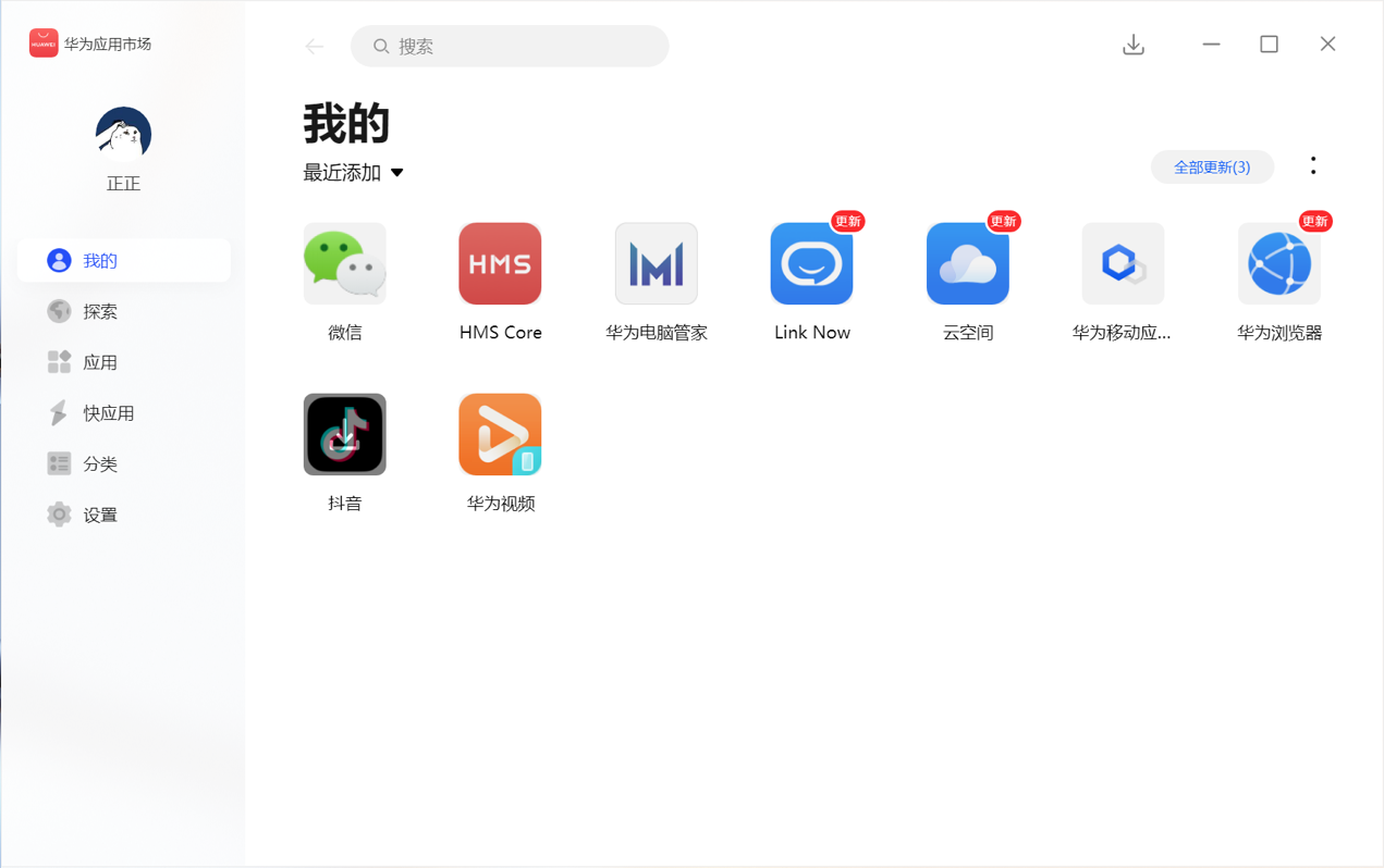 图形用户界面, 应用程序