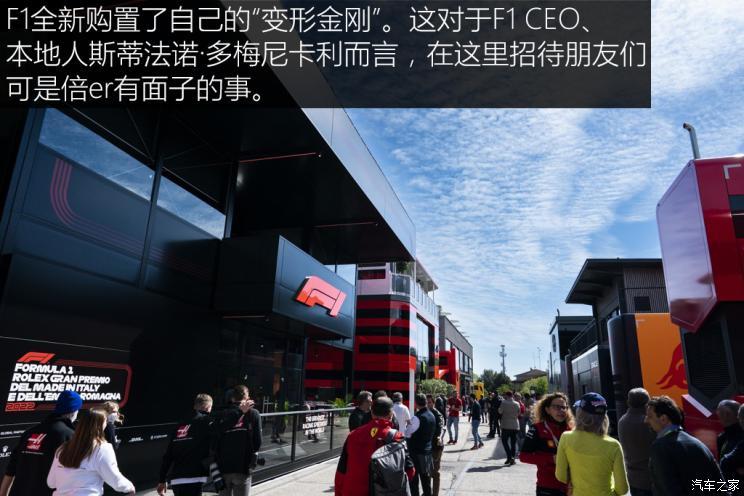 汽车之家