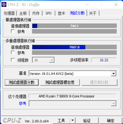 图形用户界面, 应用程序