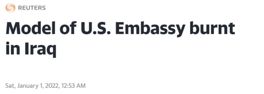 路透社：伊拉克的美国大使馆模型被烧