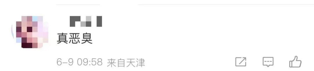 图片来源:微博网友评论截图