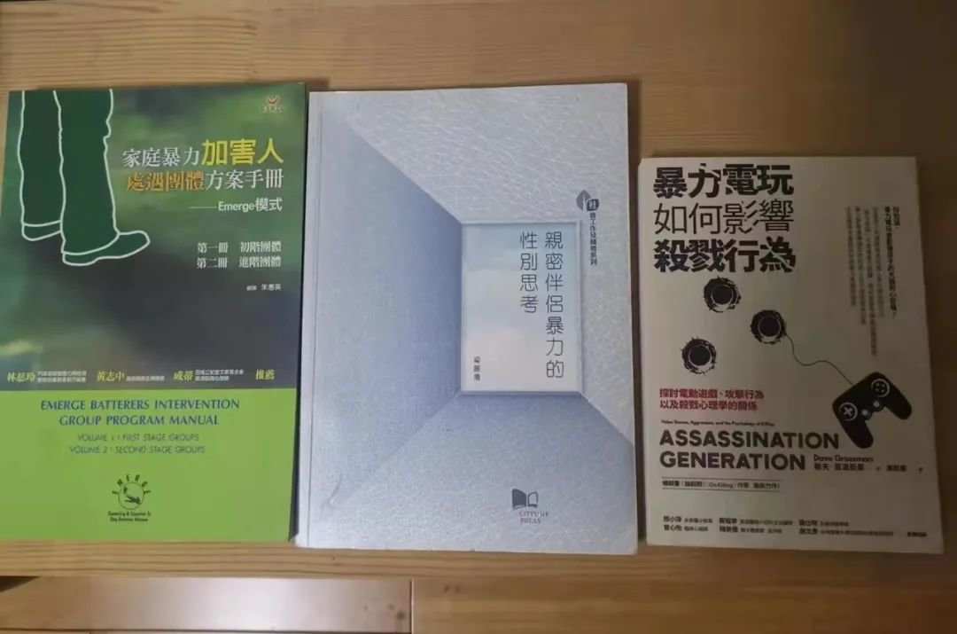 家暴者走进“男德班”