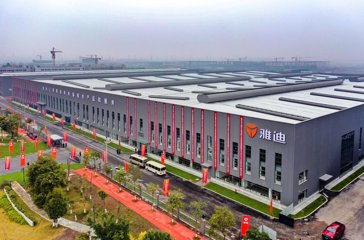 壮大电动车智造力量雅迪集团年产百万台电动车生产基地投产