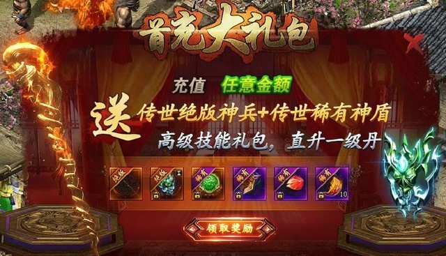 不信你不充值 手游氪金套路有多深 第4张-心情说说 不信你不充值 手游氪金套路有多深