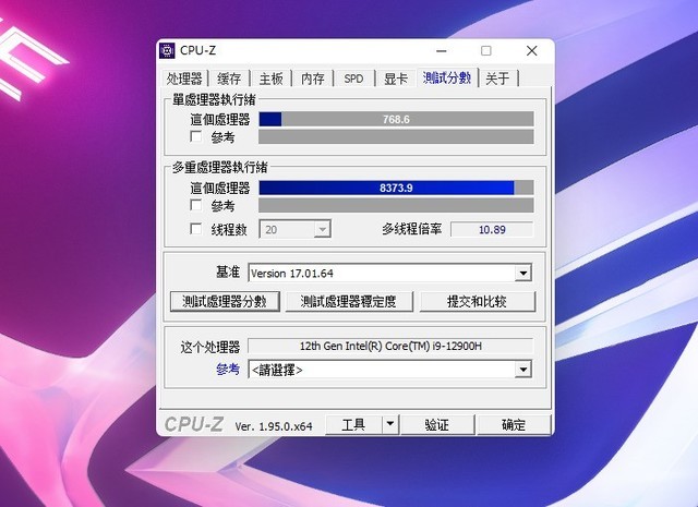 【有料评测】ROG枪神6评测:首发RTX 3070Ti+12代酷睿i9-12900H