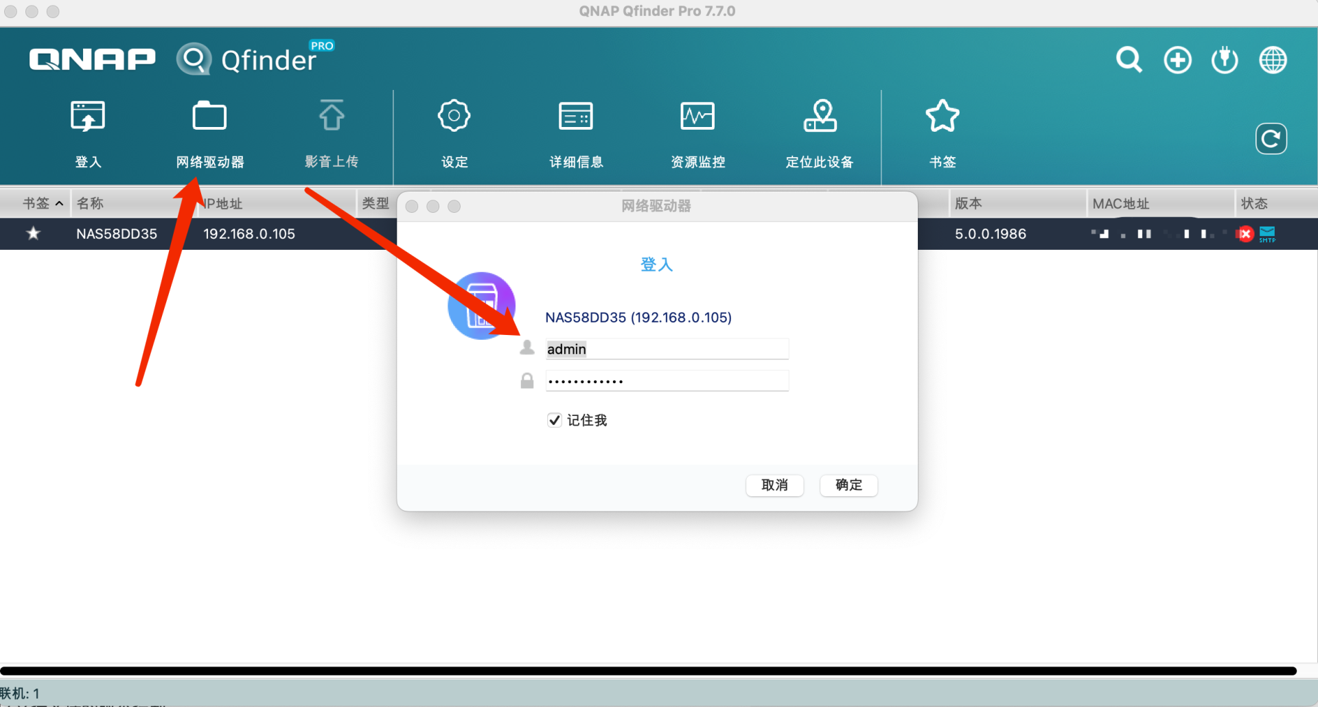 SMB+ISCSI+RaiDrive给你的电脑无上限扩容，彻底告别硬盘容量焦虑__凤凰网