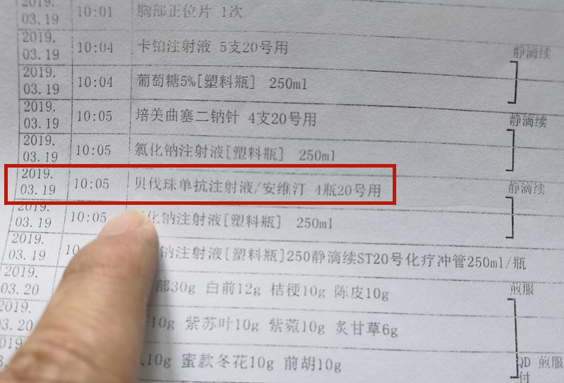 患者死後病歷疑被多次修改河南一三甲醫院被判承擔50賠償責任