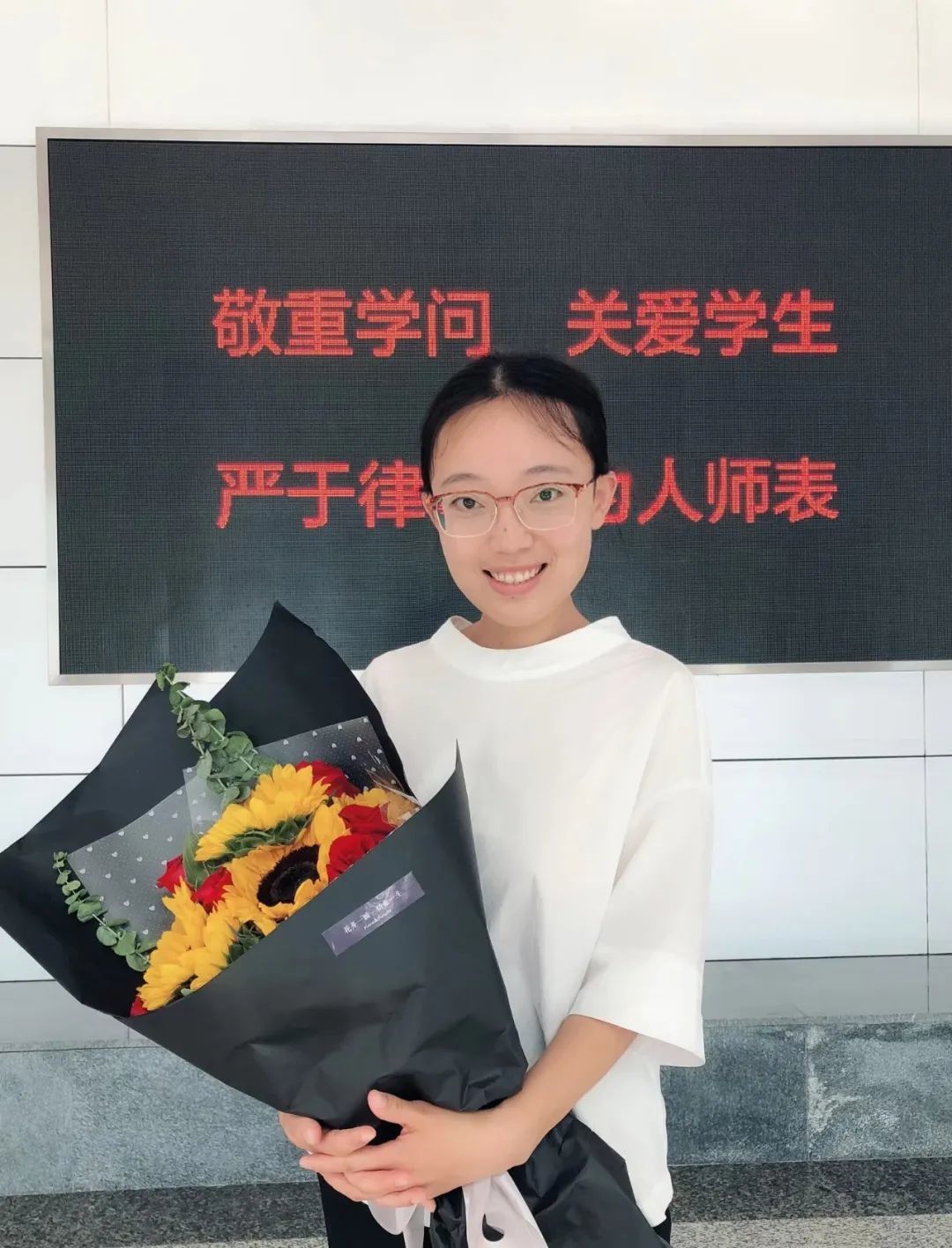 2018年6月20日，本科生班主任林玉恒收到毕业生的献花。受访者供图
