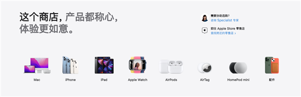 苹果中国官网下架iPod touch：此前连丐版都被一抢而空