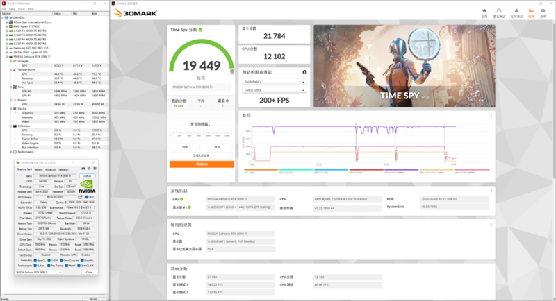 30系最强毕业作!影驰RTX 3090 Ti星曜OC显卡评测:颜值无二的顶级非公