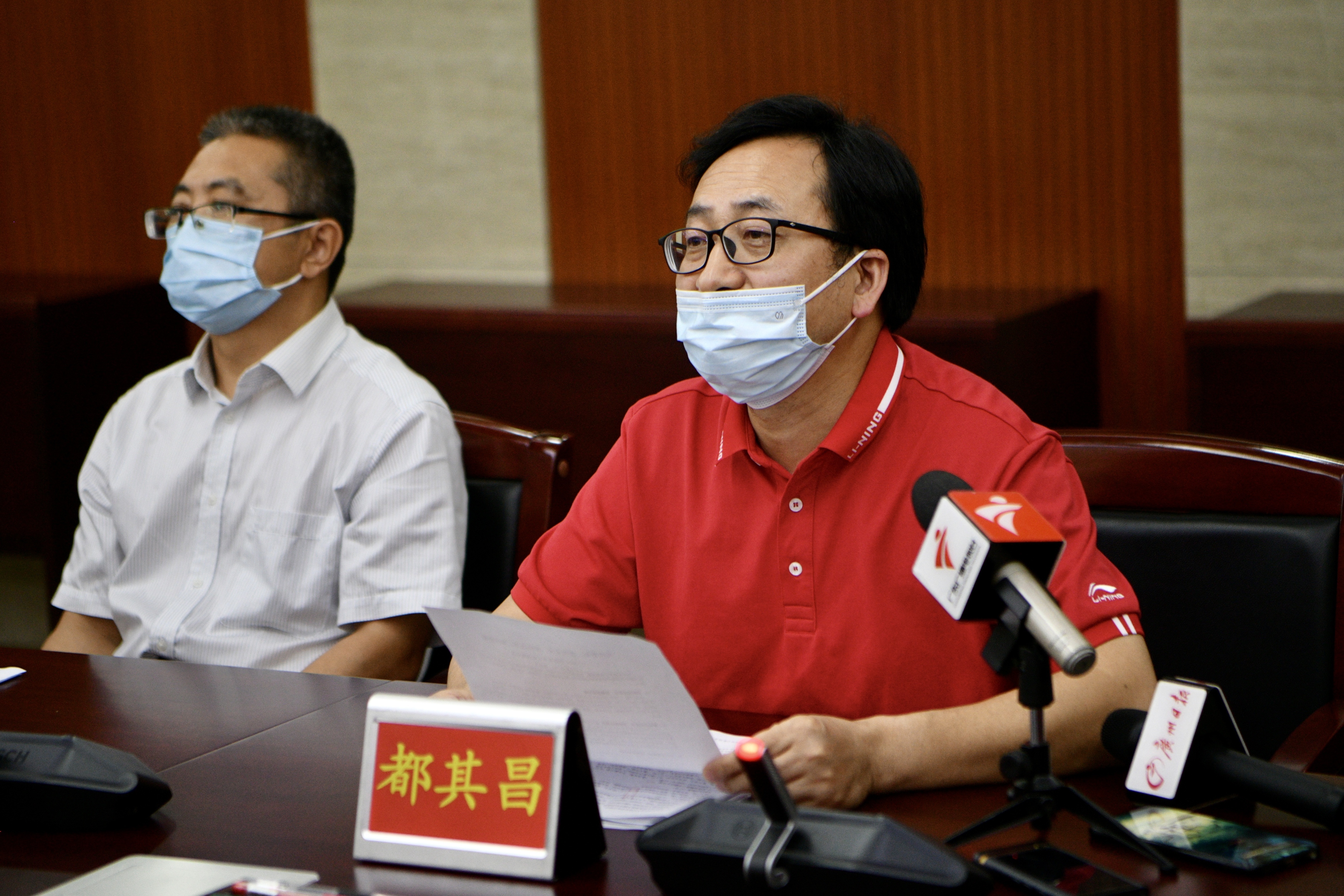 广州市执信中学都其昌