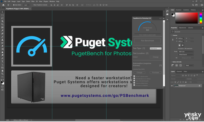 神舟战神T8游戏本评测:12代酷睿i5-12500H+RTX 3060,超值!