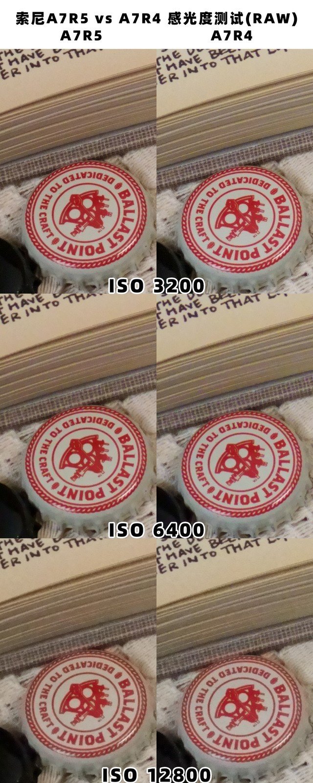 有料评测】索尼Alpha 7R V评测:6100万像素8K视频双性能旗舰