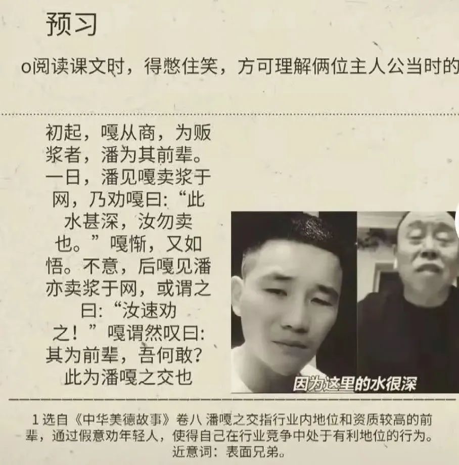 还有脸批判后辈？这9位老戏骨晚节不保：酒驾、下跪、不背台词_凤凰网