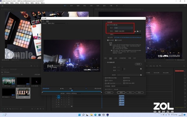 英特尔P系列评测