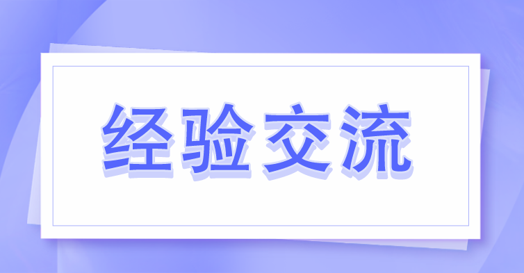 Lizier（備考小升初看什么樣統(tǒng)計(jì)數(shù)據(jù)）備考選學(xué)校要看什么樣統(tǒng)計(jì)數(shù)據(jù)，備考小升初前，這10大統(tǒng)計(jì)數(shù)據(jù)要了解！，F(xiàn)ixedsys無(wú)線(xiàn)連接驅(qū)動(dòng)在哪里瀏覽，