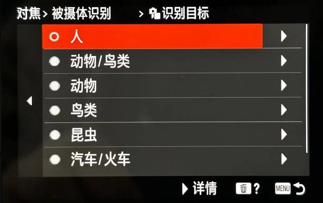 有料评测】索尼Alpha 7R V评测:6100万像素8K视频双性能旗舰