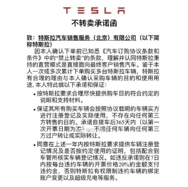 转转卖了账号没法提现怎么回事
