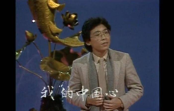 80年代戴眼镜的男歌手图片