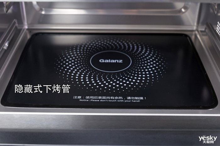 格兰仕G0-RTQF2V微蒸烤一体机评测