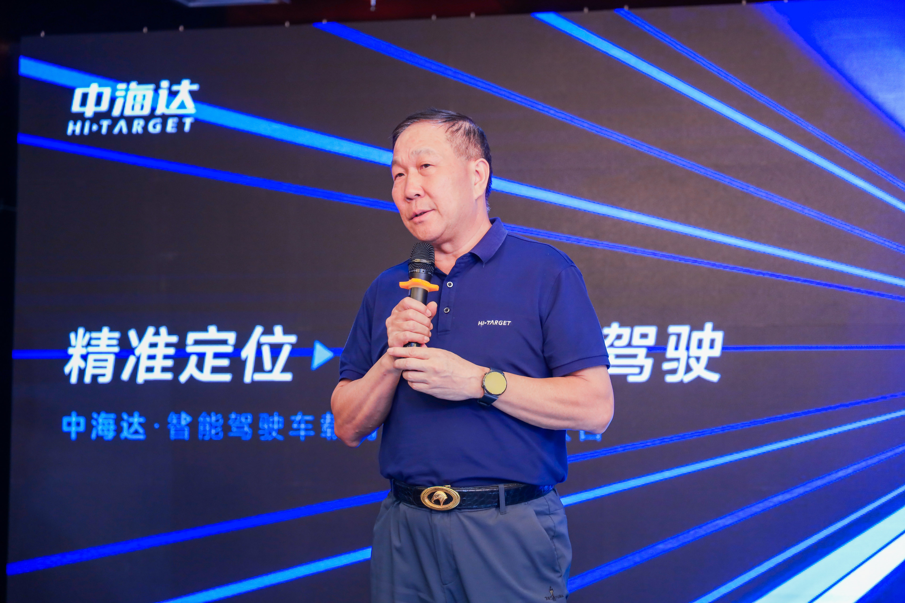 中海达董事长廖定海：智能驾驶市场还没真正爆发 未来公司业务天花板会越来越高_凤凰网