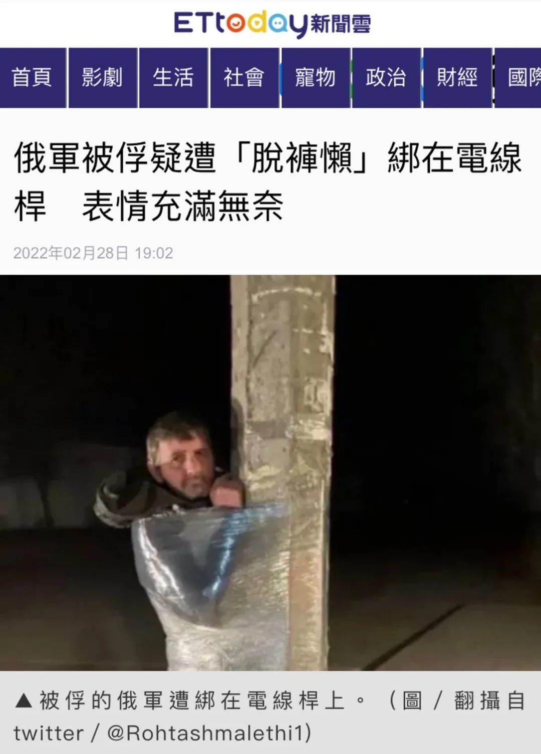 这句名言 我希望香港像乌克兰有好结局 台湾还 感同身受 呢