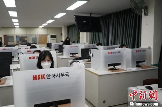 当地时间2月19日上午,hsk(中国汉语水平考试)在韩国汉城华侨中学如期