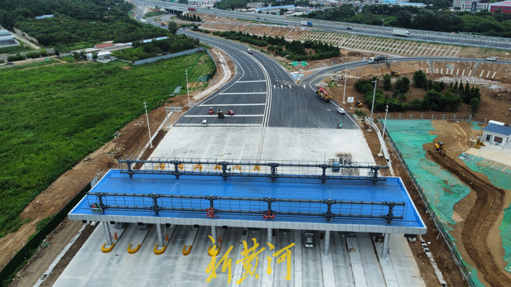 京台高速新收费站建成 收费岛变窄变瘦
