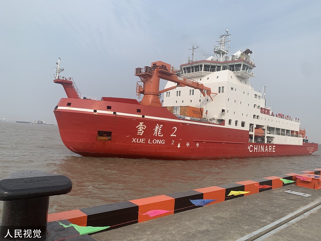 2022年4月20日下午16时许,国产“雪龙2”号极地科考船圆满完成中国第38次南极科学考察任务顺利返沪 ,靠泊在上海外高桥的中国极地科考国内基地码头。