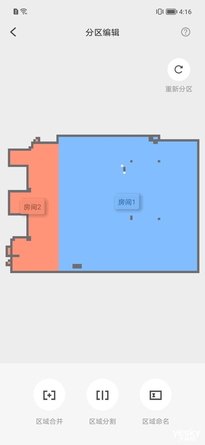 更纯粹的扫地集尘体验 石头扫拖机器人T8智能集尘版评测