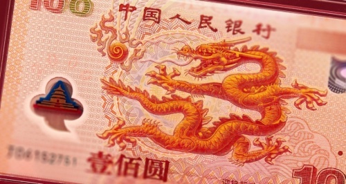 中国首张塑料钞——世纪龙钞为什么这么贵？