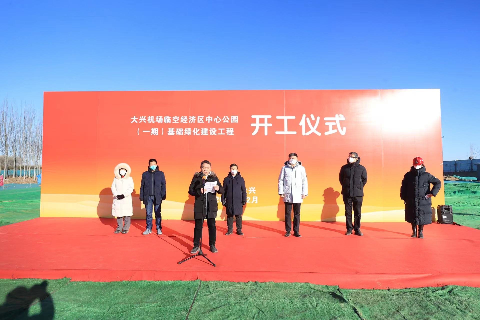 新鲜出炉（大兴国际机场临空经济区总体规划）大兴机场临空经济区规划最新消息2018，(图1)