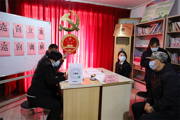 图为北京市通州区法院法官和调解员在村级解纷联络站开展调解工作。
