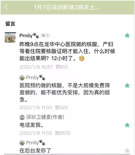 天博电竞APP一句“电话发我”就是深圳最好的城市广告(图2)