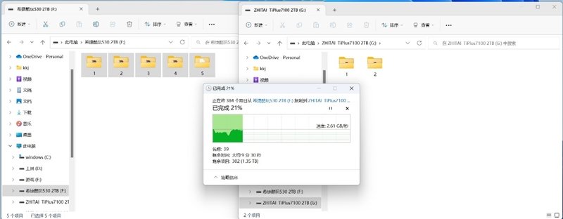 2400MT/s闪存的威力!长江存储致态TiPlus7100 2TB SSD评测:PCIe3.0价格 PCIe 4.0顶级体验