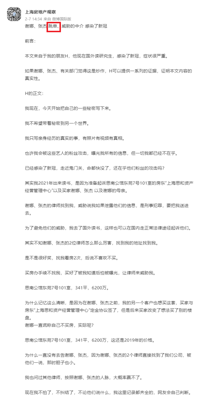 无所世事– Podcast – Podtail, image size:703x1380