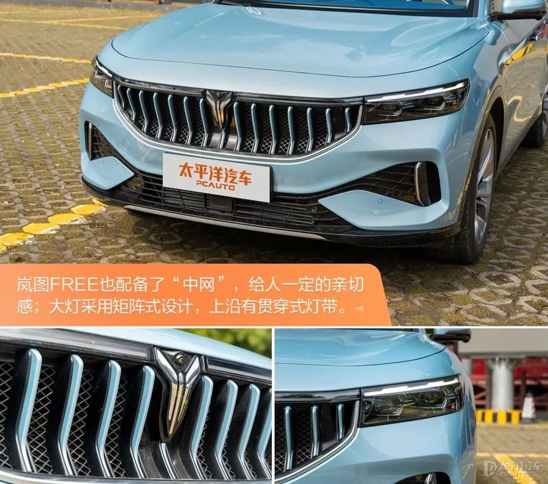 岚图free是哪里产的 1772153CB9C4EEDFB56E8FDE4B4945D610395309_size124_w800_h706.jpeg