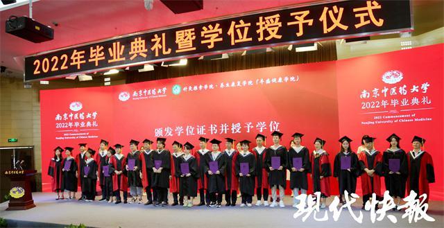 全国首批！南中医首届中医养生学本科生毕业插图