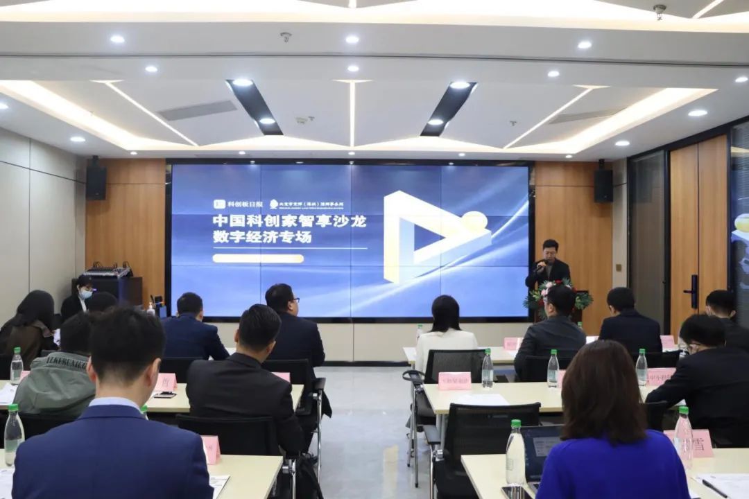 数字经济浪潮来袭，未来5年投资机会有哪些？__凤凰网