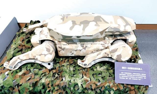 国产察打一体型四足机器人