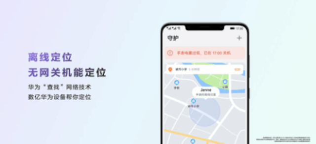 【有料评测】华为儿童手表5X Pro评测:将安全守护做到极致