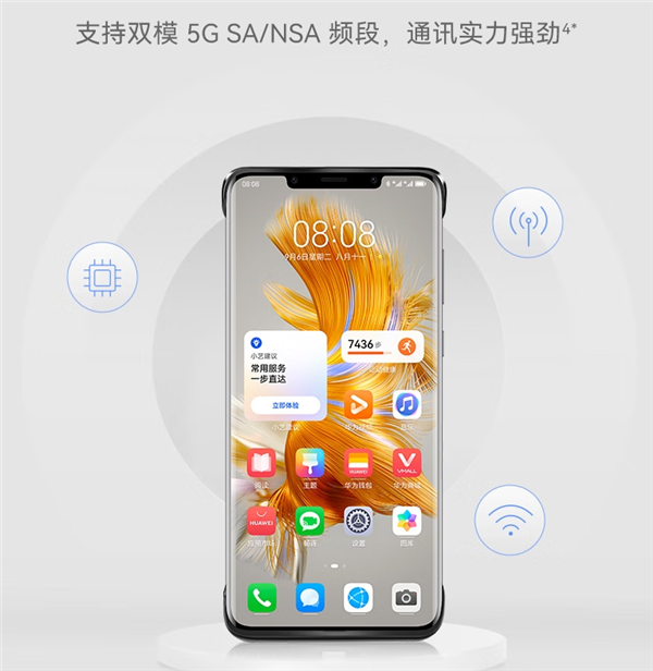 上市不到一个月降价580元!华为Mate 50系列5G通信壳便宜了:219元起
