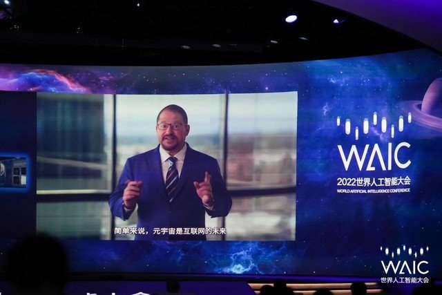 高通第五次参加世界人工智能大会，携手生态伙伴共绘5G+AI融合新图景 