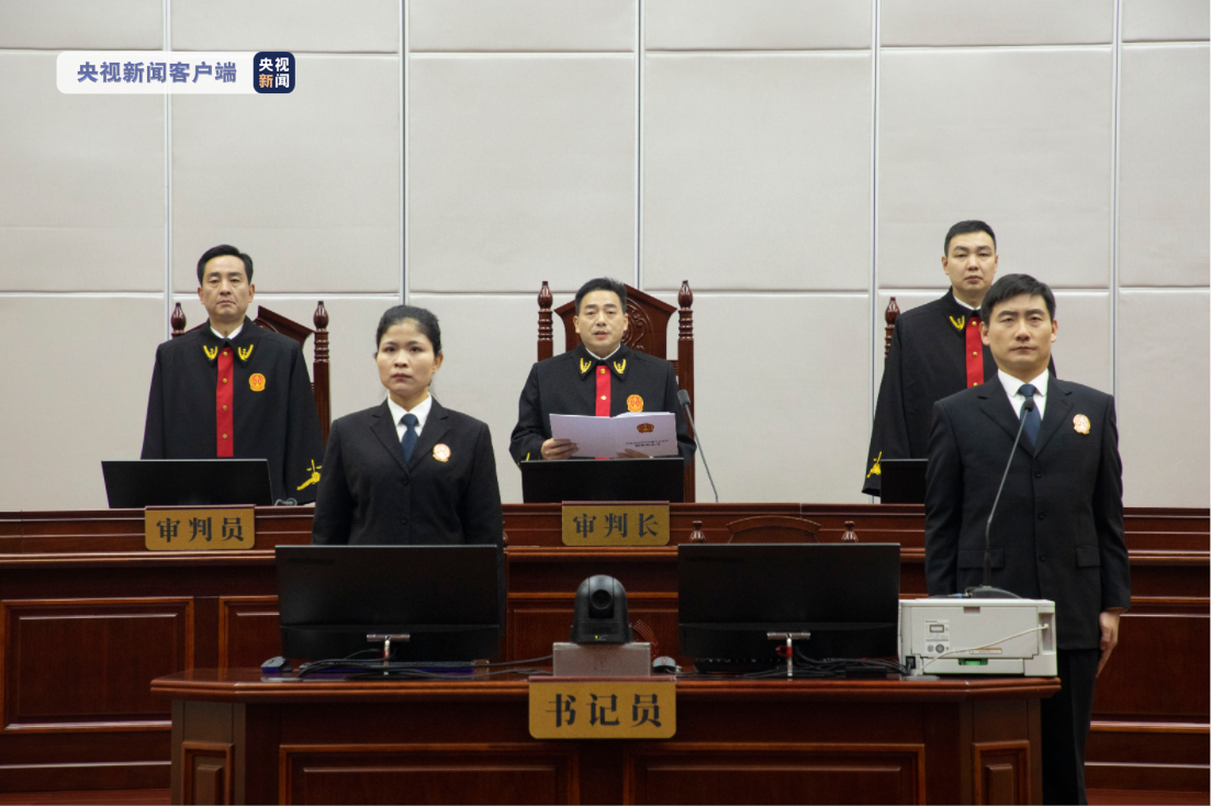 “刑事缺席审判第一案”宣判：“红通”人员程三昌获刑12年